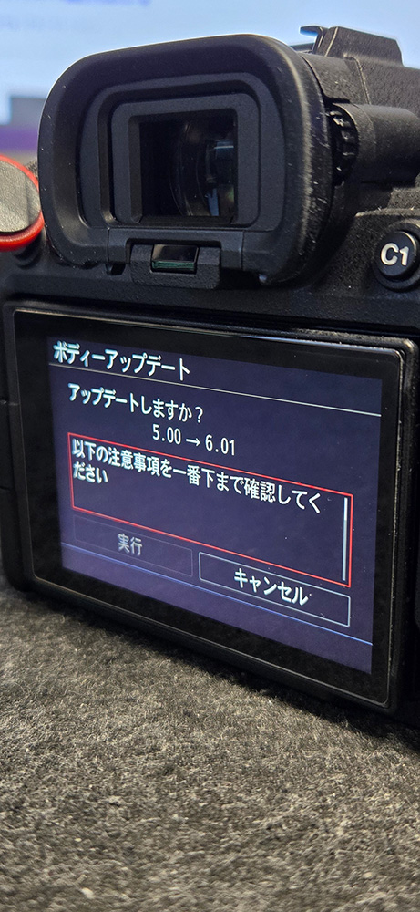 SONY α7IV ILCE-7M4 2026年 最新 本体ソフトウェア アップデートがきた!