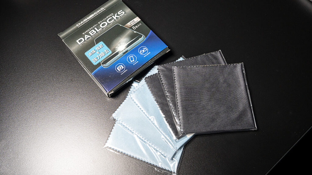 おススメのマイクロファイバークロス