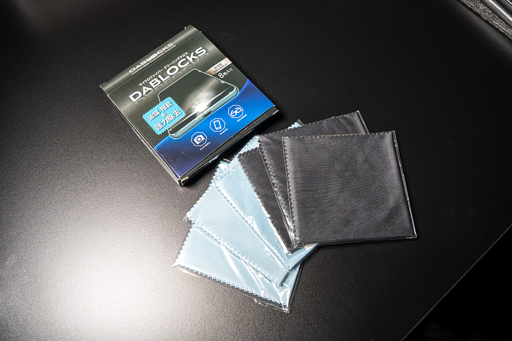 絶対おすすめのマイクロファイバークリーニングクロスをご紹介