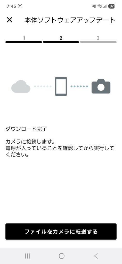 SONY α7IV ILCE-7M4 2026年 最新 本体ソフトウェア アップデート データダウンロード完了画面