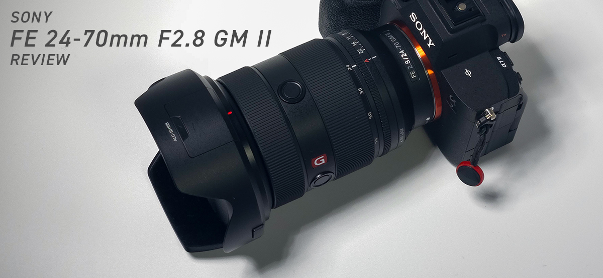 SONY FE 24-70 F2.8 GM2 レビュー
