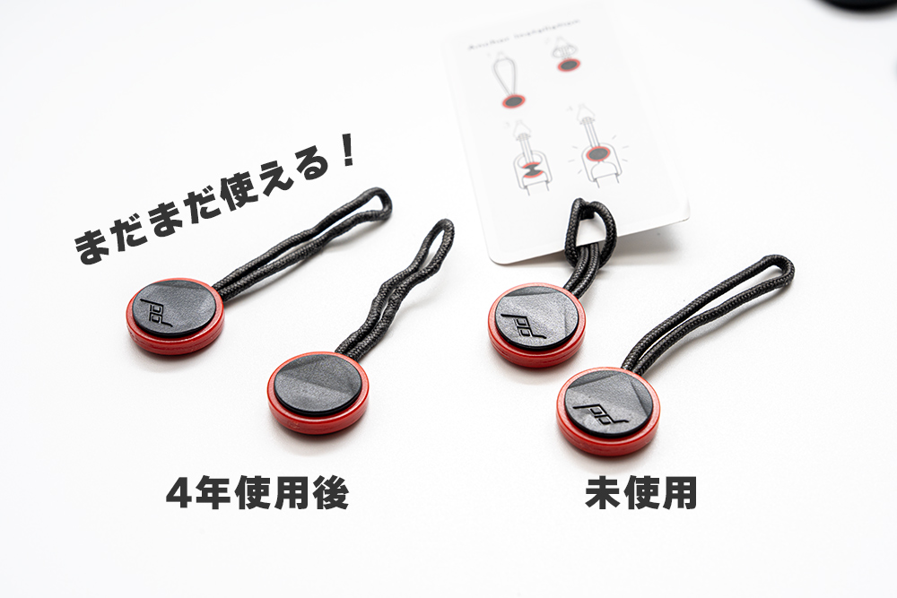 peak design anchor links ピークデザイン アンカーリンクス アンカー 4年使用後と未使用品の比較