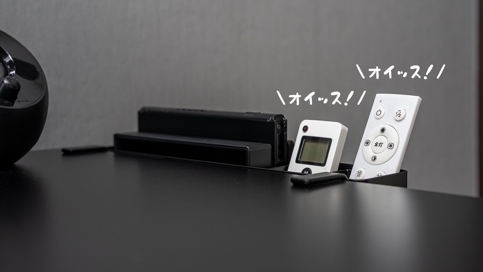 山崎実業 tower テーブル横リモコンラック