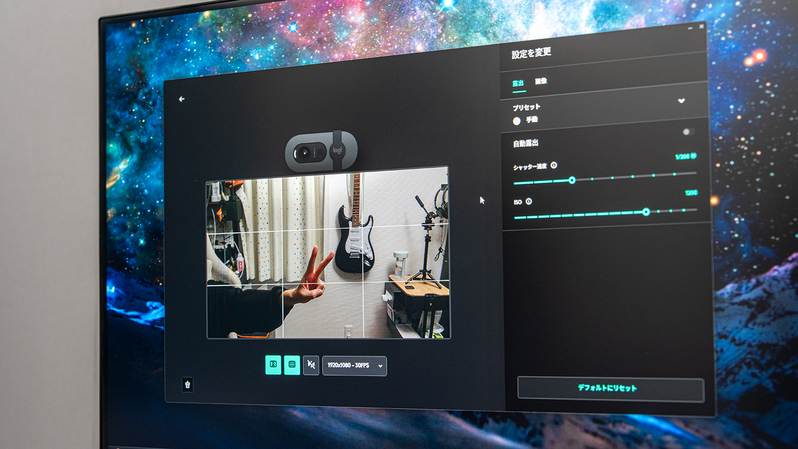 Webカメラ Logicool Brio100 logi ortionで動作確認