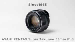 Super Takumar 55mm f1.8 後期型 レビュー｜α7 IVで楽しむ1万円以下のオールドレンズ入門