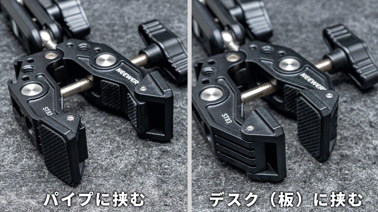 突っ張り棒をカメラ三脚やライティングシステム-Neewer スーパークランプ ポール接続部