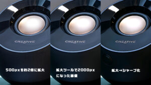 AI写真編集アプリでクリエイティブ作業を時短＆効率化 【Erasee & AI Photo Enhancer レビュー】