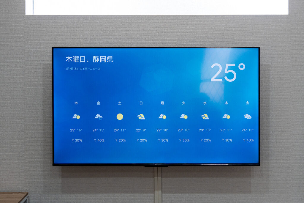 TCL 4Kチューナー内蔵 テレビ 55P61K レビュー リモコン google検索画面