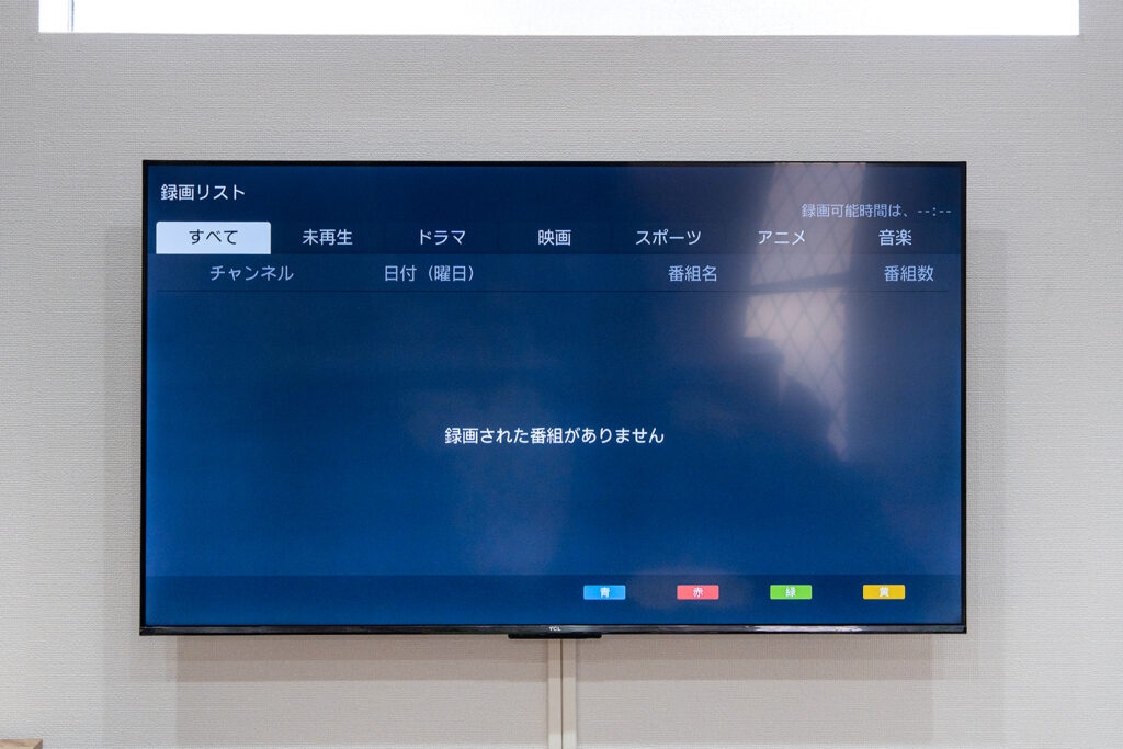 TCL 4Kチューナー内蔵 テレビ 55P61K レビュー HDD録画一覧画面