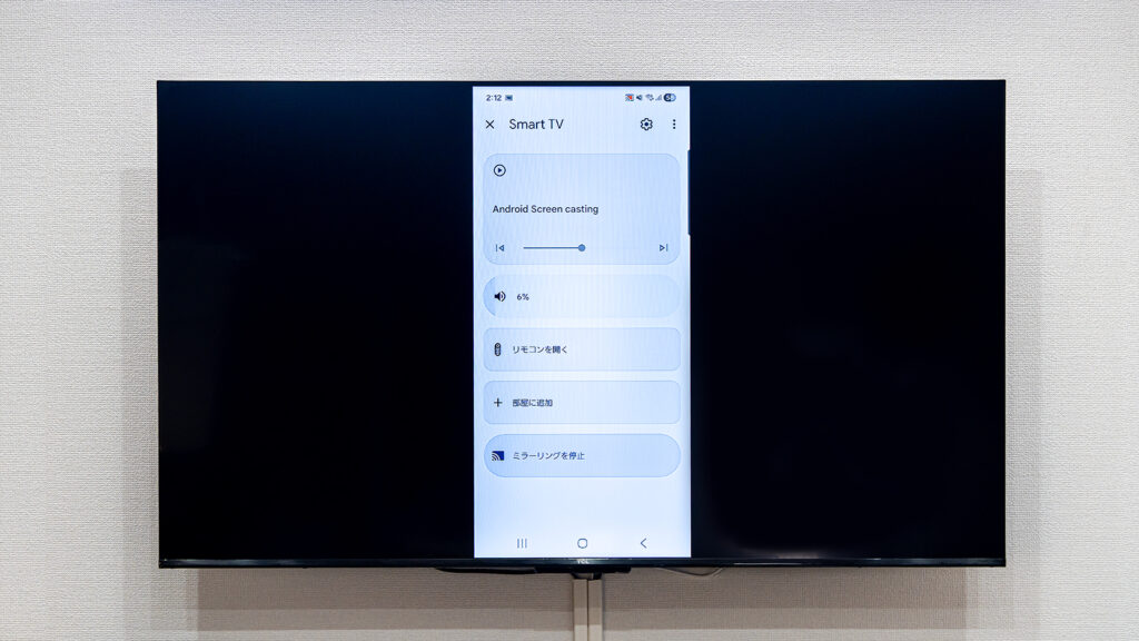 TCL 4Kチューナー内蔵 テレビ 55P61K レビュー スマホのミラーリング