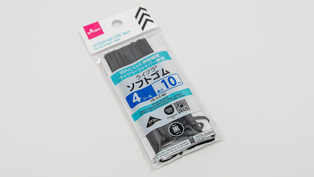 NITORI ニトリ Nポルダ パンチングボードを使った壁面収納に使えるゴムバンド