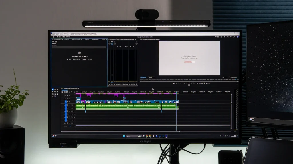 onpuプレミアムビューモニター27インチWQHDでadobe premiere proの作業領域の広さイメージ