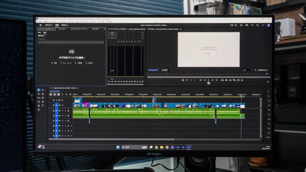 onpuプレミアムビューモニター23.8インチFHDでadobe premiere proの作業領域の広さイメージ