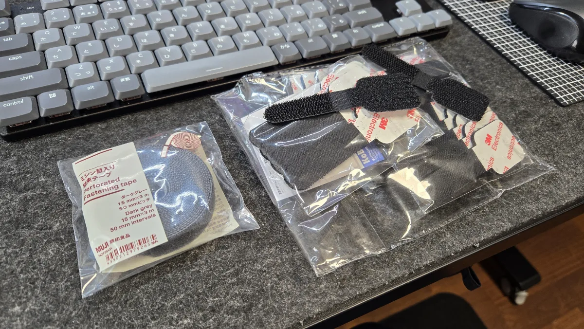 無印良品 ミシン目入り結束テープ